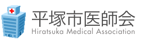 社団法人平塚市医師会ロゴマーク